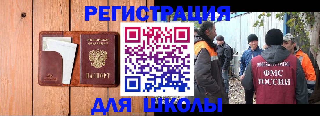 форма 3 в Ивантеевке