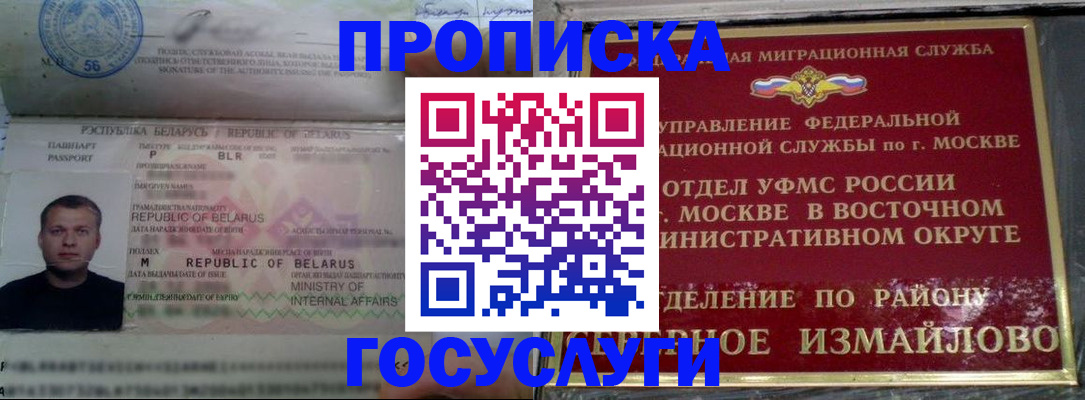 форма 3 в Ивантеевке